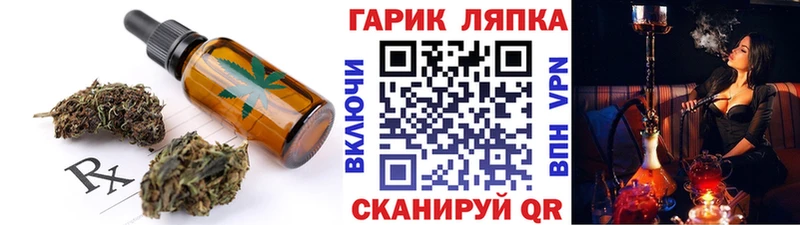 Печенье с ТГК марихуана  Мураши 
