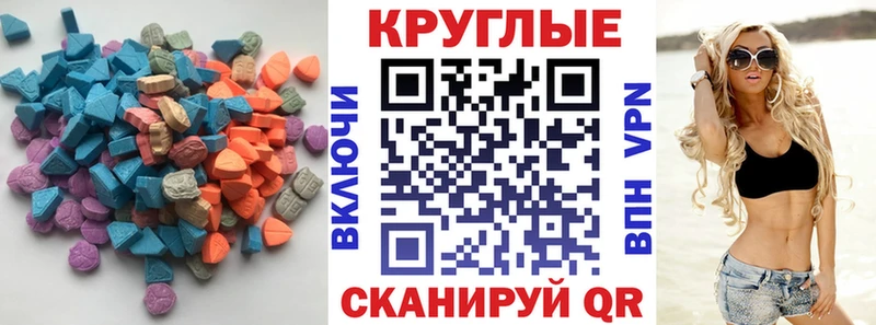 купить   Мураши  ЭКСТАЗИ 99% 