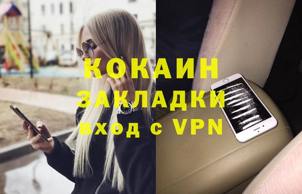 спайс Алзамай