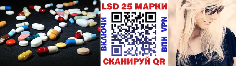 Лсд 25 экстази кислота  где можно купить наркотик  Мураши 