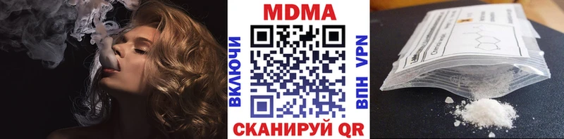 omg ONION  Мураши  МДМА crystal  как найти закладки 