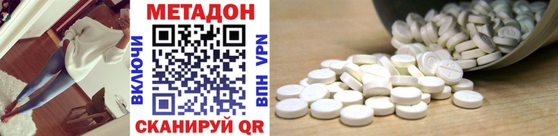 OMG ТОР  Мураши  МЕТАДОН VHQ 