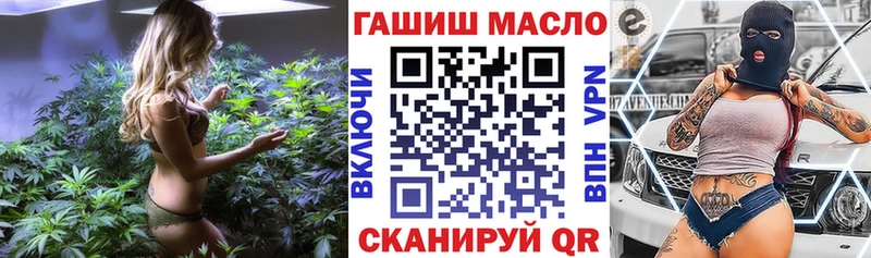 mega онион  Мураши  ТГК THC oil 